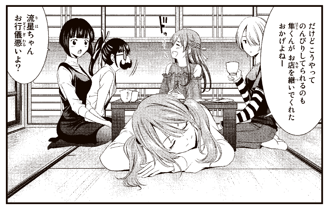 f:id:magazine_pocket:20210910113233p:plain