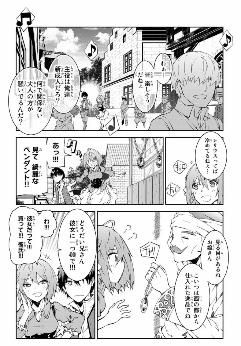 f:id:magazine_pocket:20210915120833p:plain