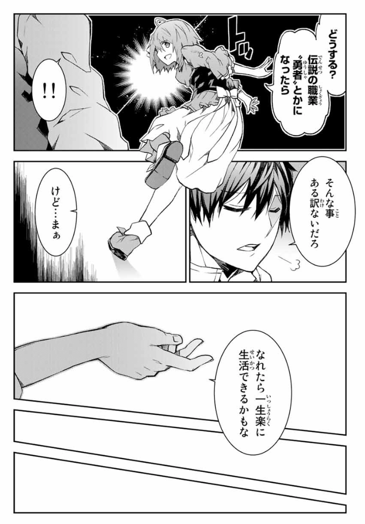 f:id:magazine_pocket:20210915120905p:plain