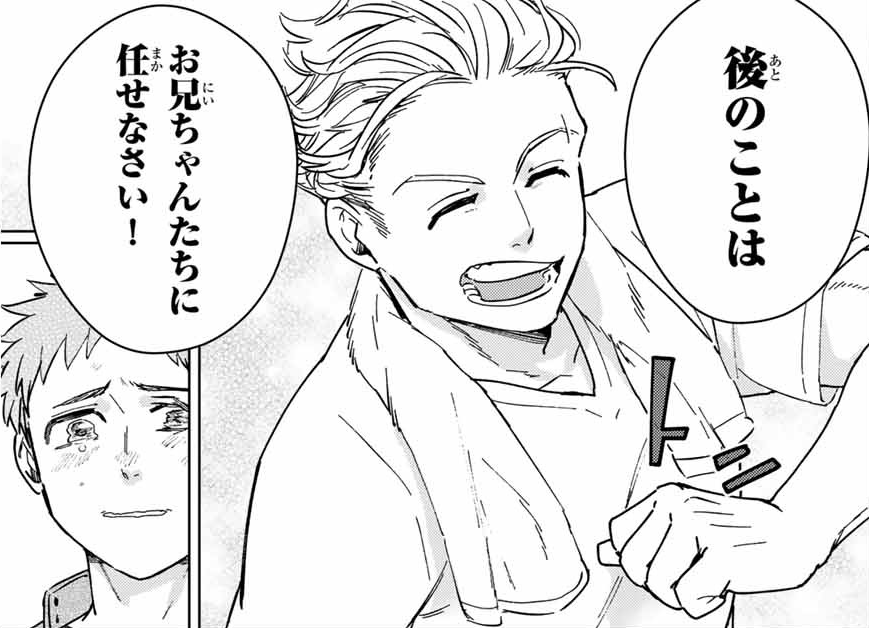 f:id:magazine_pocket:20210917114101p:plain