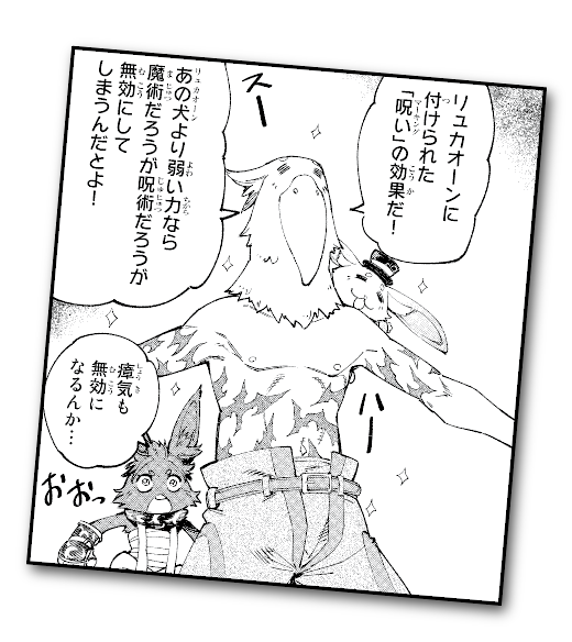 f:id:magazine_pocket:20210922155256p:plain