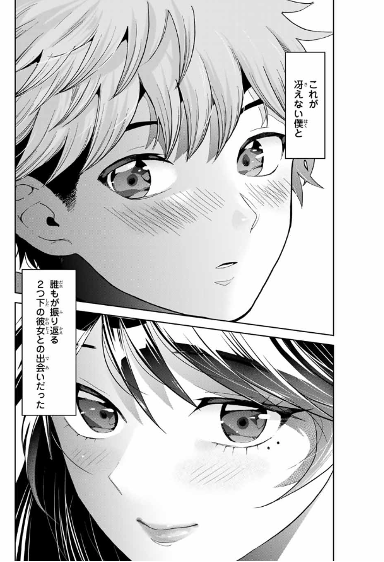 f:id:magazine_pocket:20210922193634p:plain