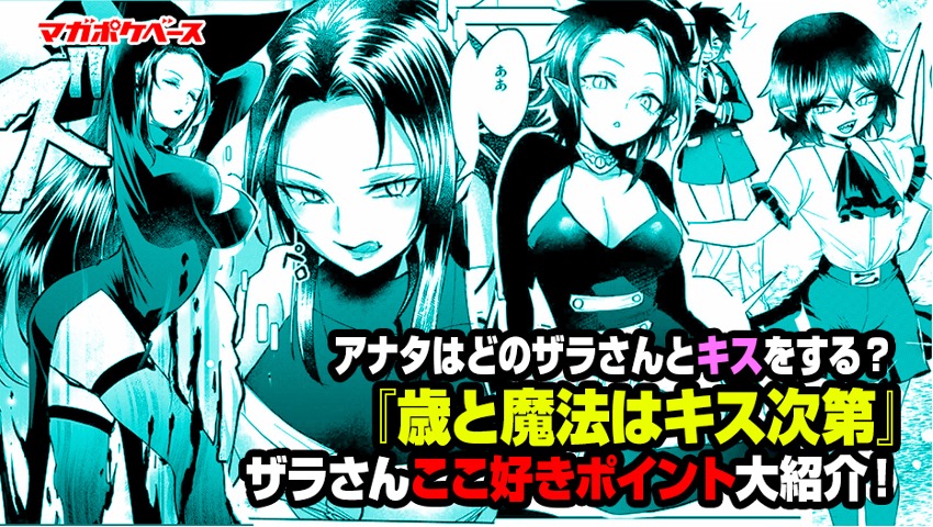 f:id:magazine_pocket:20210922201353j:plain