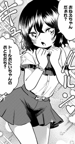 f:id:magazine_pocket:20210922203215p:plain