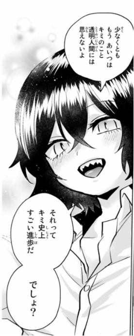 f:id:magazine_pocket:20210922203607p:plain