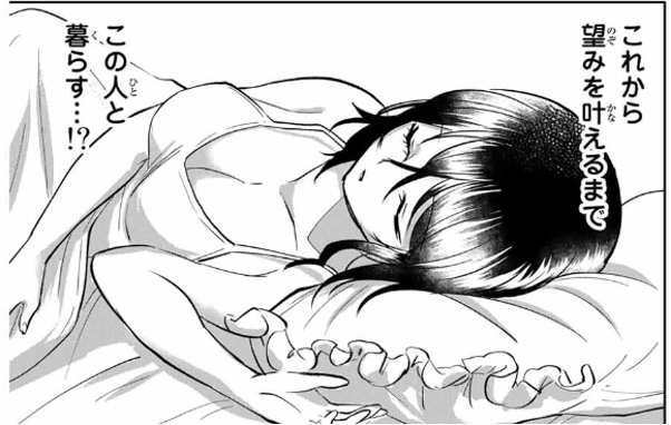 f:id:magazine_pocket:20210922204017p:plain