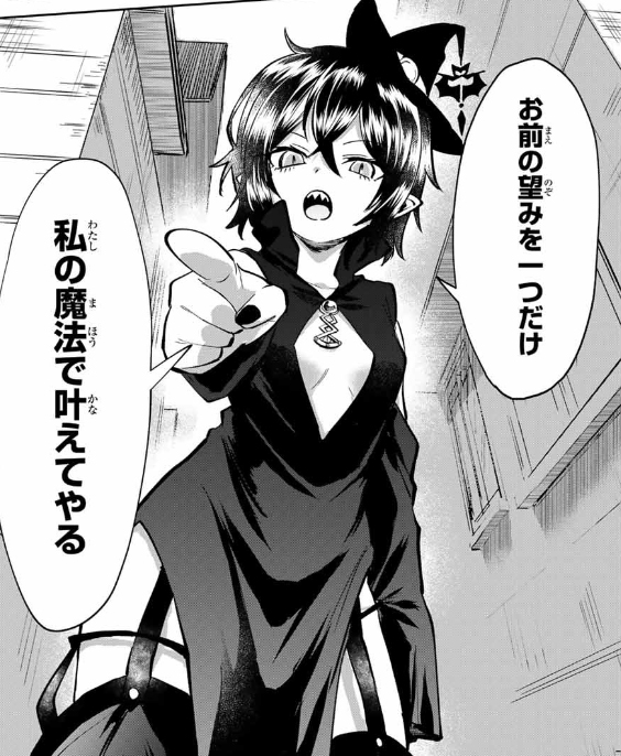 f:id:magazine_pocket:20210922205823j:plain