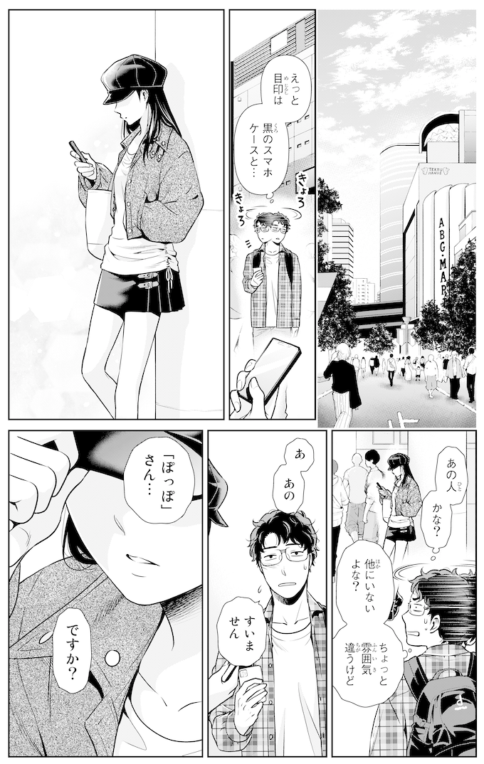 f:id:magazine_pocket:20210927142420p:plain