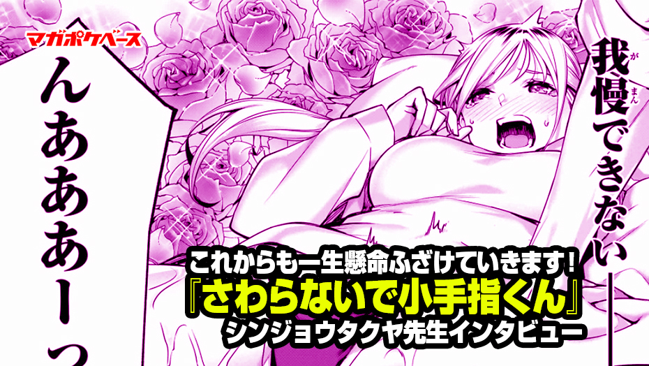 f:id:magazine_pocket:20211005132151j:plain