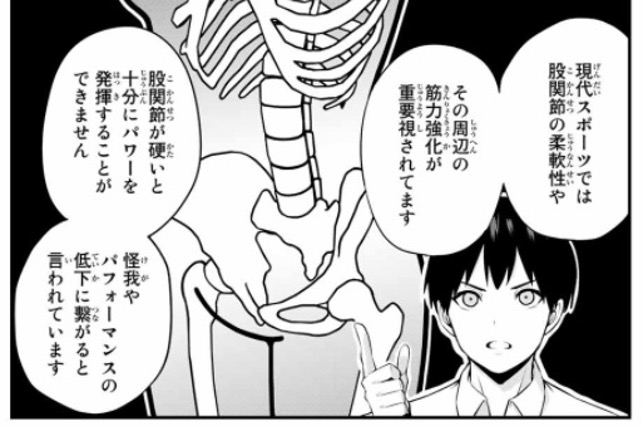 f:id:magazine_pocket:20211005132354j:plain