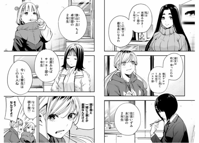 f:id:magazine_pocket:20211005132408j:plain