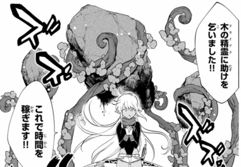 f:id:magazine_pocket:20211012104146p:plain