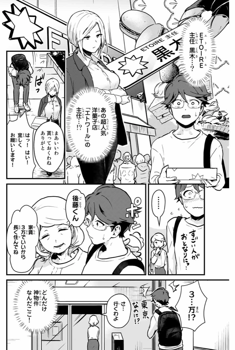 f:id:magazine_pocket:20211015184349p:plain