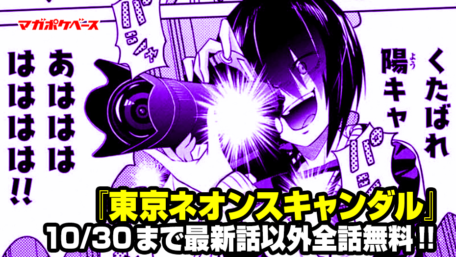 f:id:magazine_pocket:20211020134515j:plain