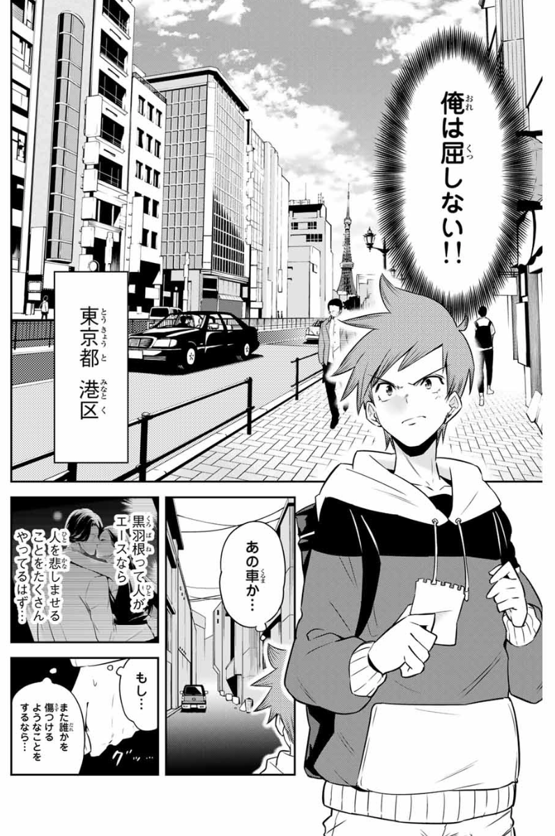 f:id:magazine_pocket:20211020135544p:plain