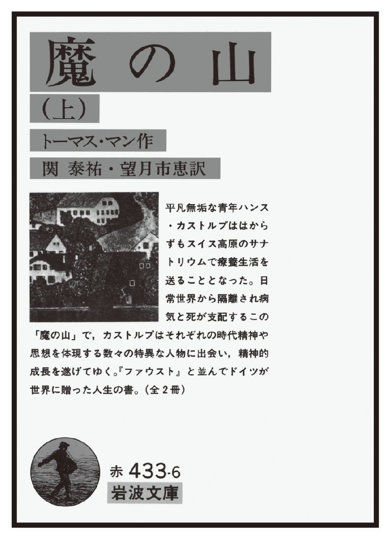 f:id:magazine_pocket:20211020193136p:plain