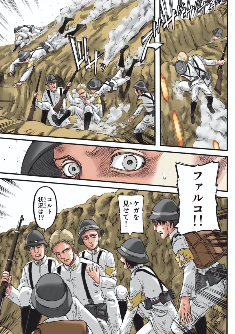 f:id:magazine_pocket:20211112141607p:plain