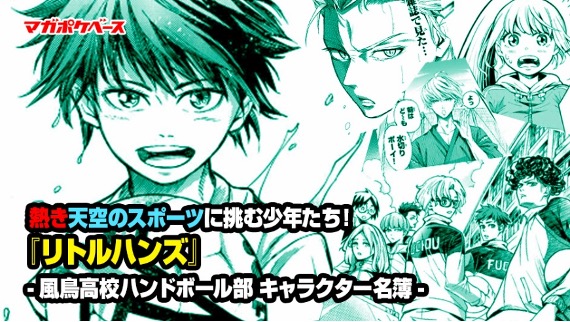 f:id:magazine_pocket:20211117172202j:plain