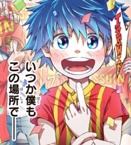 熱き天空のスポーツに挑む少年たち リトルハンズ 風鳥高校ハンドボール部 キャラクター名簿 マガポケベース
