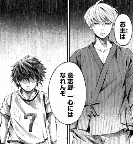 熱き天空のスポーツに挑む少年たち リトルハンズ 風鳥高校ハンドボール部 キャラクター名簿 マガポケベース