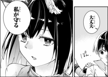 f:id:magazine_pocket:20211124133451p:plain