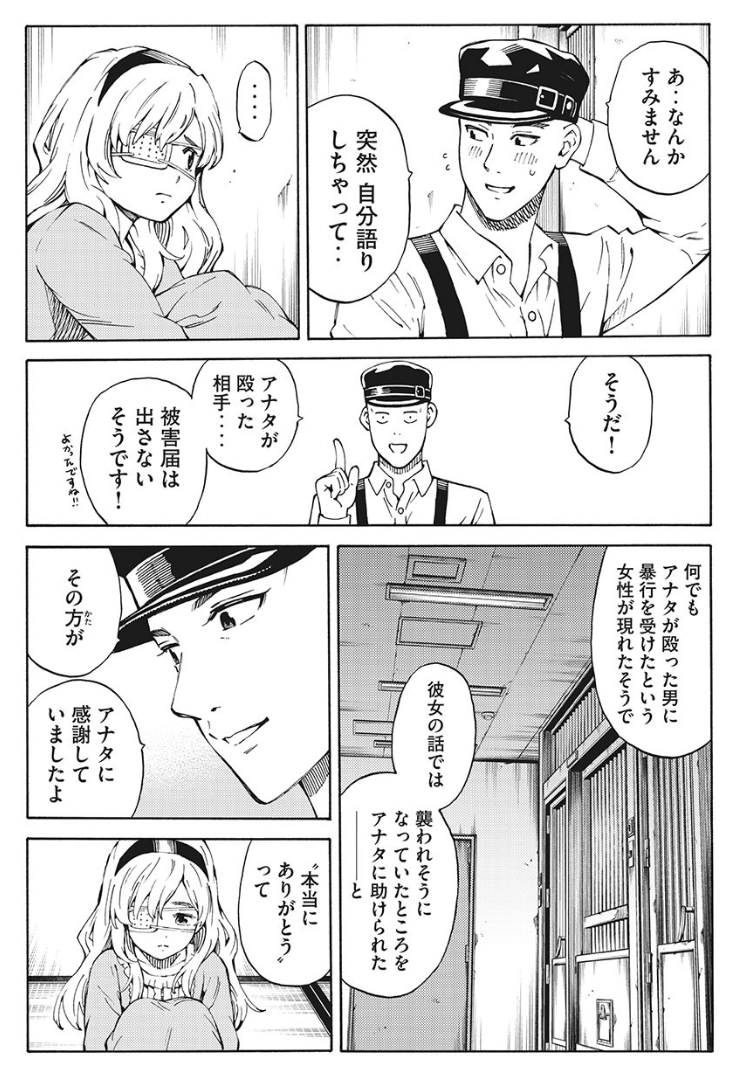 f:id:magazine_pocket:20211124152807p:plain