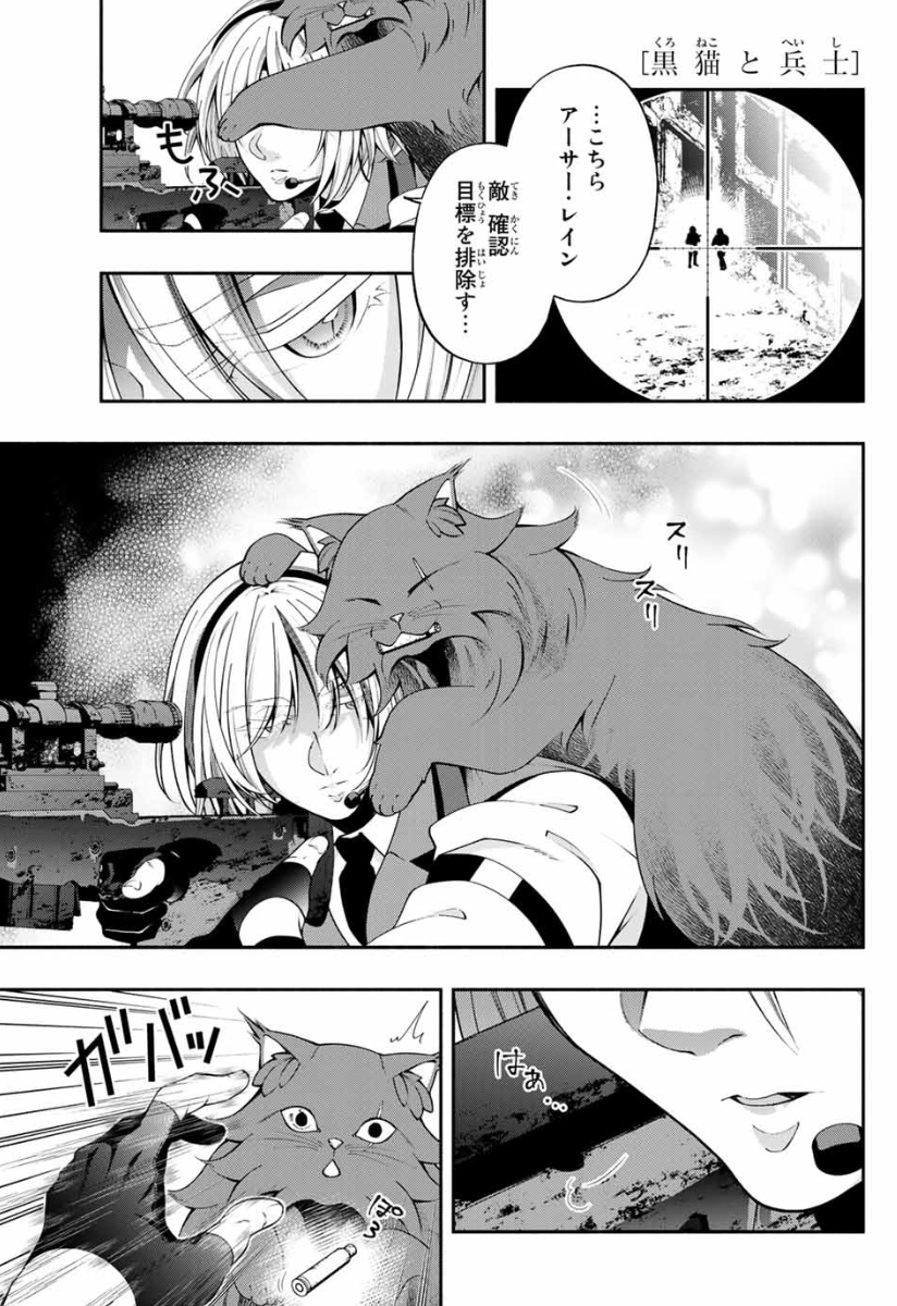 f:id:magazine_pocket:20211201130424p:plain