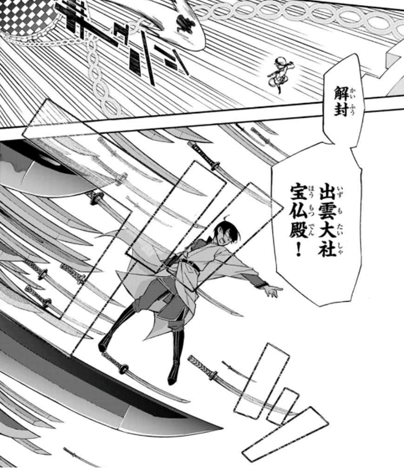 f:id:magazine_pocket:20211215133345p:plain