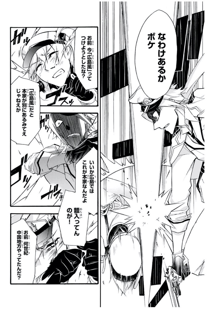 f:id:magazine_pocket:20211215140101j:plain