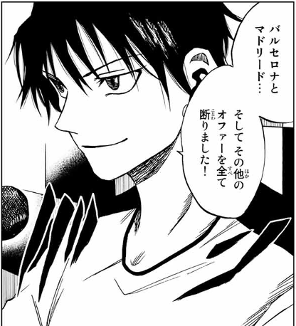 f:id:magazine_pocket:20220107161316p:plain