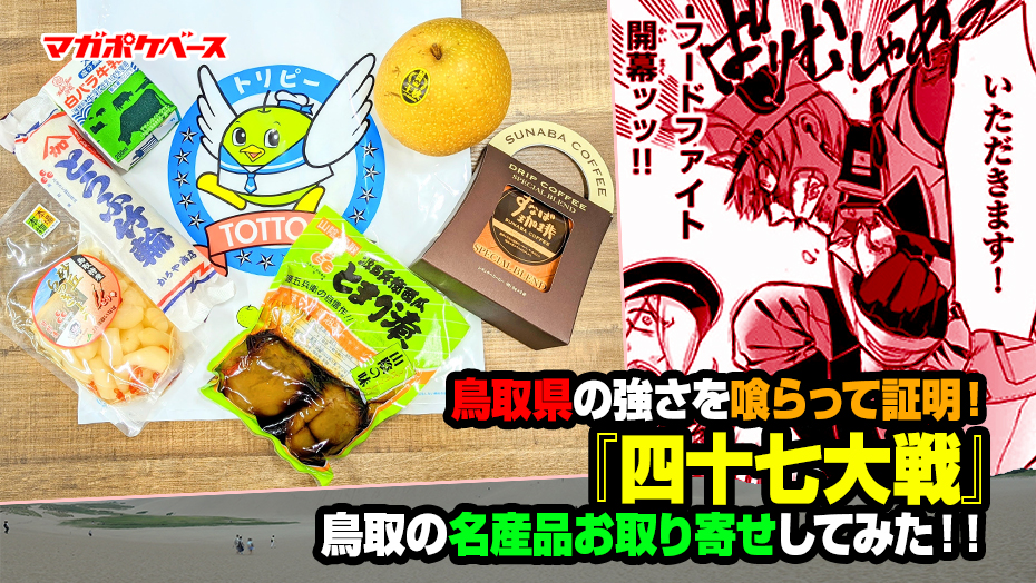 f:id:magazine_pocket:20220107190640j:plain