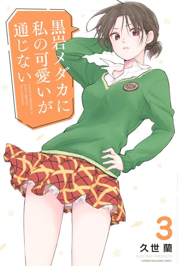 f:id:magazine_pocket:20220114141432j:plain