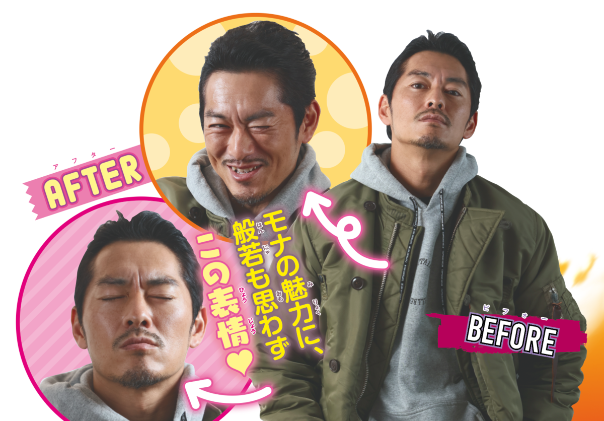 f:id:magazine_pocket:20220114141814p:plain