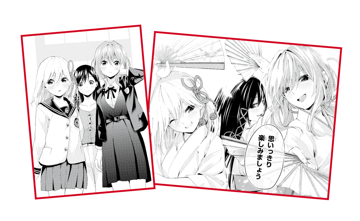 f:id:magazine_pocket:20220125163703p:plain