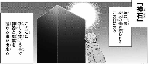 f:id:magazine_pocket:20220127190110p:plain