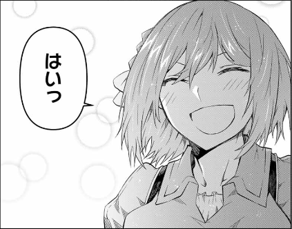 f:id:magazine_pocket:20220127190405p:plain