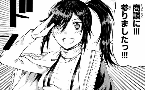 f:id:magazine_pocket:20220127190921p:plain