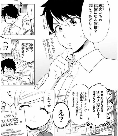 f:id:magazine_pocket:20220301171205j:plain