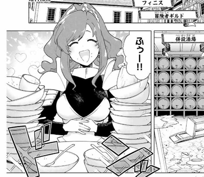 f:id:magazine_pocket:20220301172432p:plain