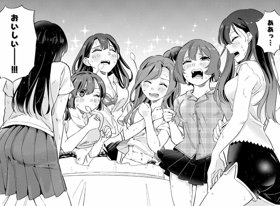 f:id:magazine_pocket:20220301175232p:plain