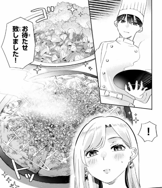 f:id:magazine_pocket:20220301175547p:plain