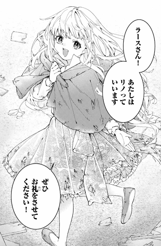 f:id:magazine_pocket:20220310192129p:plain