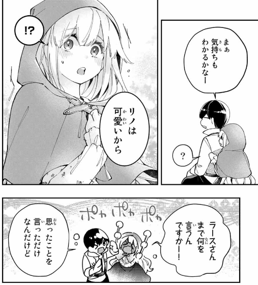 f:id:magazine_pocket:20220310192155p:plain