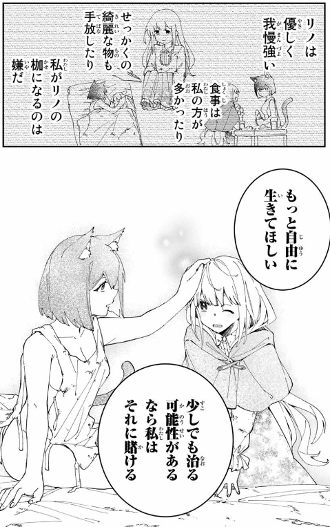 f:id:magazine_pocket:20220310192404p:plain