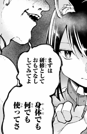 f:id:magazine_pocket:20220310192500p:plain