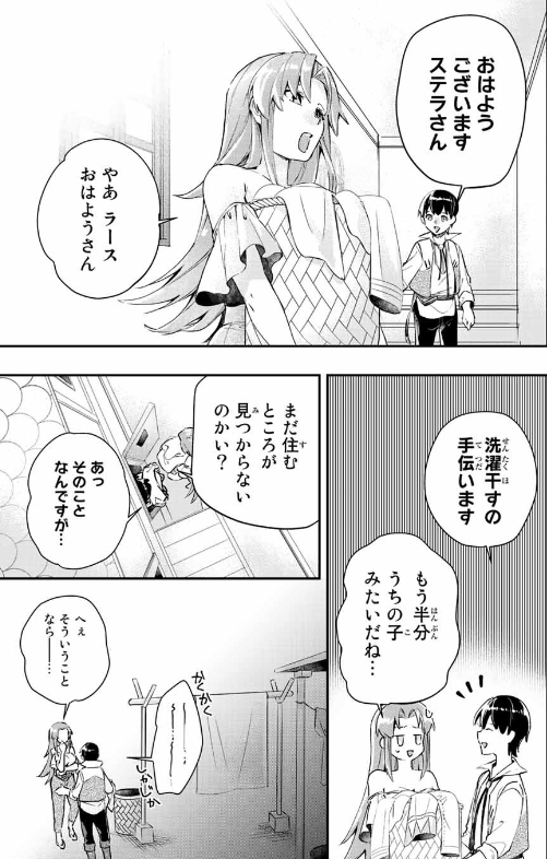 f:id:magazine_pocket:20220310192634p:plain