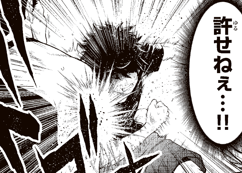 f:id:magazine_pocket:20220314184401p:plain