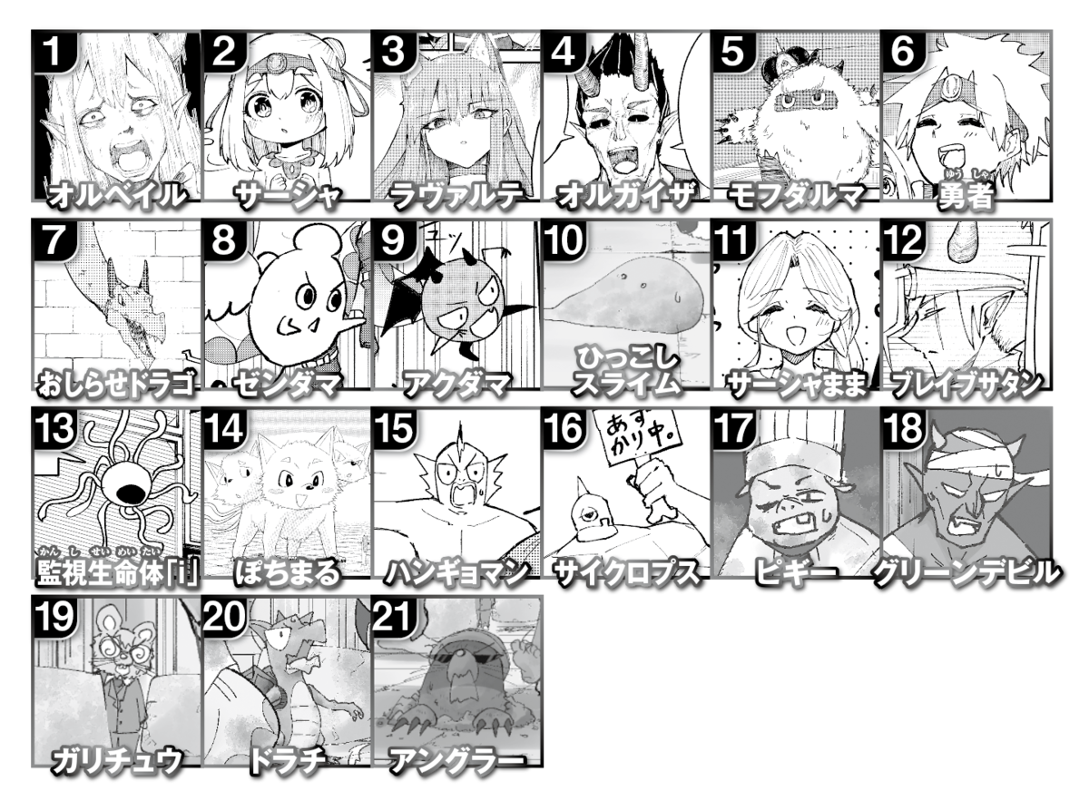 f:id:magazine_pocket:20220315202328p:plain