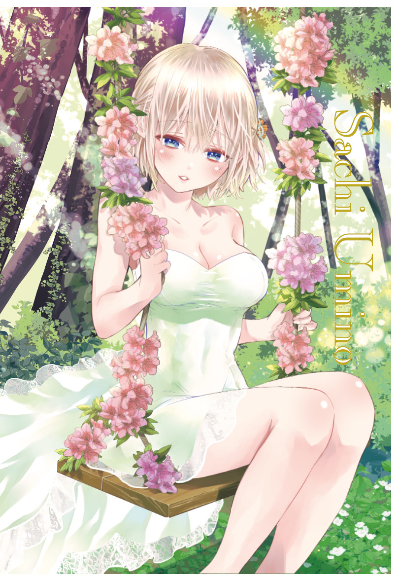 f:id:magazine_pocket:20220408192123p:plain