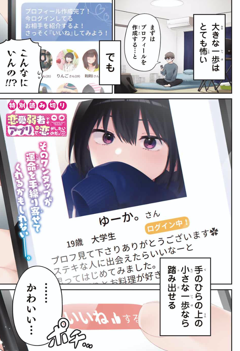 f:id:magazine_pocket:20220413183744p:plain